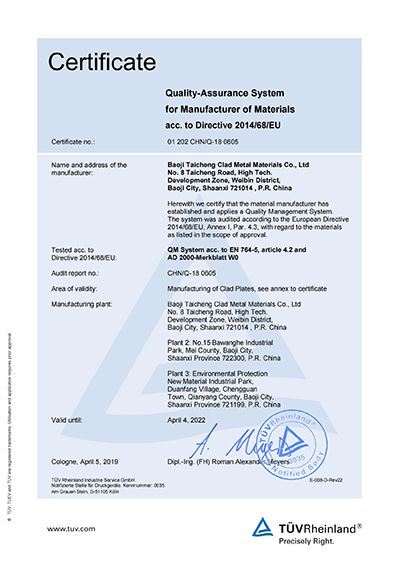 PED with Stamp Zert- E-01 202 CHN-Q-18 0605-BAOJI TAICHENG METAL CLAD(1)_00